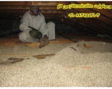 ورمیکولیت در ساختمان سازی Vermiculite