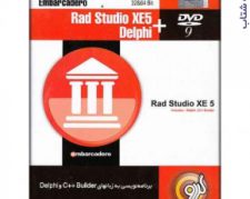 Rad Studio XE5+Delphi