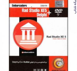 Rad Studio XE5+Delphi