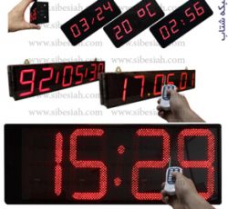 ساعت دیجیتال LED ، ساعت دیجیتال ال ای دی ، ساعت دیجیتال لد ، ساعت و تقویم دیجیتال led ، ساعت و دماسنج دیجیتال