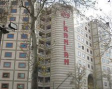 مرکز تجارت ایرانیان