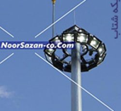 برج روشنایی ،برج نوری استادیومی،انواع دکل،پایه های روشنایی