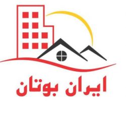 نمایندگی ومرکز پخش و فروش بوتان و ایران رادیاتور