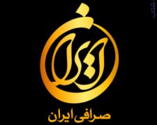 صرافی ایران استرالیا انتقال دلار و ارز فوری