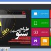 سایت گت فور پی سی get4pc