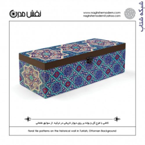 صندوقچه نفیس چوبی با دیوایدر جداکننده تی بگ ، جعبه نفیس سنتی با طرح های کاشیکاری قدیمی
