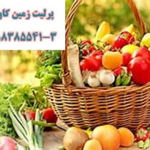 پرلیت و کشاورزی Perlite