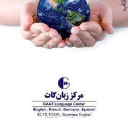 آموزش آنلاین همه زبان ها در مرکز زبان گات