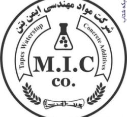 (M.l.C CO) لیست محصولات شرکت مواد مهندسی ایمن بتن