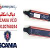 دیاگ اسکانیا Scania VCI3