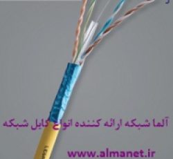 کابل شبکه || 66932635