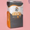 کنسانتره گوشتی 2/5% و 5%