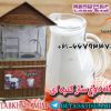 دوغ ساز کلبه ای