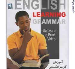ENGLISH LEARNING GRAMMAR