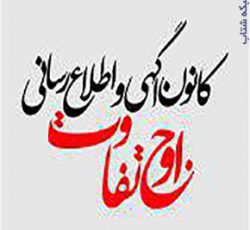 ارسال پیامک تبلیغاتی به سوپرمارکت های ایران