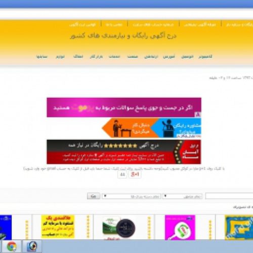 سایت نیاز همه niyaze hame