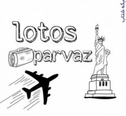 تورهای ویژه ی تابستانه ی اژانس لوتوس پرواز پایتخت