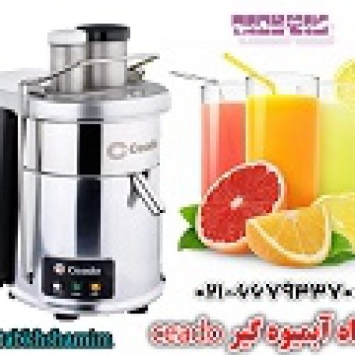 دستگاه آبمیوه گیر ، ابمیوه گیر صنعتی ، آبمیوه گیر حرفه ای ، آبمیوه گیر ceado  ، آبمیوه گیر صنعتی سیدو ، آب هویج گیر ، آب گیر ، آب مرکبات گیری امپرو،آبگیر هویج،آبگیر سیب،آبگیر انگور،آبگیر اناناس،آب مرکبات گیر،آب میوه گیر استیل، آبمیوه گیری حرفه ای، آبمیوه گیری  خارجی، آبمیوه گیری  ترکیه ای،آب مرکبات گیری خارجی، آب مرکبات گیری ترکیه ای، آب مرکبات گیر خارجی، آب مرکبات گیری توربو، آب مرکبات گیری  ، آب مرکبات گیری JP، آب مرکبات گیری 1 لیتری، آب مرکبات گیری  یک لیتری، آب مرکبات گیری پر سرعت، آب مرکبات گیری ،6300 دور در دقیقه، آب مرکبات گیری توربو دار، آب مرکبات گیری  سرعتی،آب میوه گیری توربو دار،آبمیوه tabkhshamim