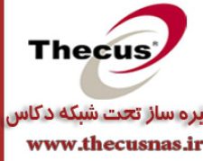 ذخیره ساز تحت شبکه NAS دکاس Thecus