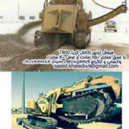 فروش دستگاه ترنچر (کانال کن) T800