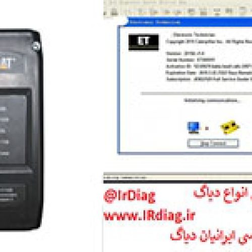 دیاگ کاترپیلار  و  دیاگ پرکینز ET3