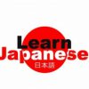 تدريس خصوصی زبان ژاپنی