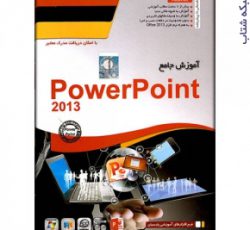 آموزش جامع PowerPoint 2013