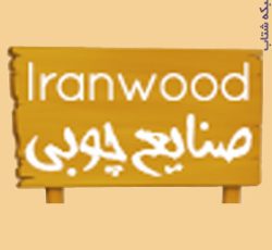 سایت ایران وود iran wood