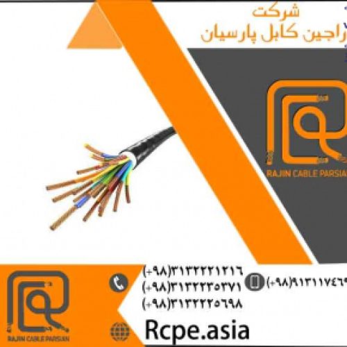 معرفی و بررسی کابل شیلددار