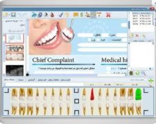 نرم افزار مدیریت مطب دندان پزشکی