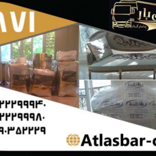 بسته بندی و حمل اثاثیه منزل در اطلس بار پاسارگاد