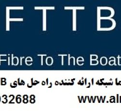 آلما شبکه ارائه کننده راه حل های FTTB  –66932635