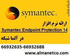 آنتی ویروس  Symantec Endpoint Protection 14 –66932635