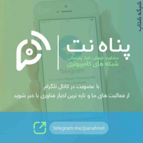 خدمات فیبرنوری-فروش تجهیزات فییبرنوری