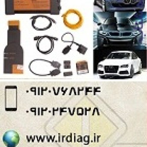 دیاگ ب ام و ( دیاگ بی ام و) BMW ICOM