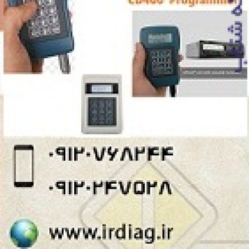 دستگاه تاخوگراف  CD400 Programmer