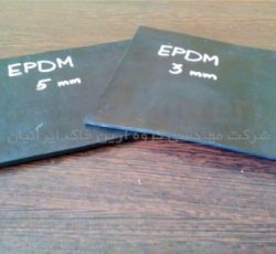 لاستیک EPDM