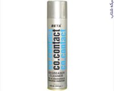 Co-Contact Cleaner Spray – اسپري پاك كننده