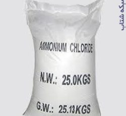 فروش کلرید آمونیوم | Ammonium chloride مهرگان شیمی