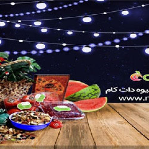 شب یلدا به آجیل و ترانه بساط میوه‎ها در کنج خانه