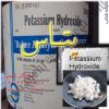 فروش هیدروکسید پتاسیم  Potassium hydroxide پتاسیم هیدروکسید مهرگان شیمی