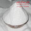 فروش بتایین betaine مهرگان شیمی