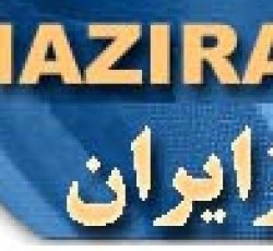 سایت نیاز ایران niaziran