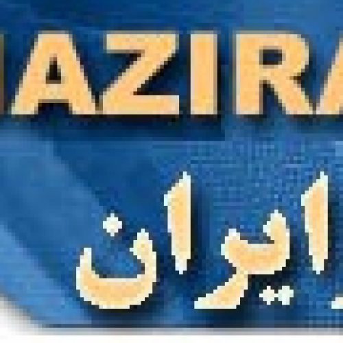 سایت نیاز ایران niaziran