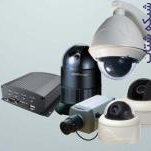 Security & Surveillance  Systems  CCTV & IP Camera Network  Solutions