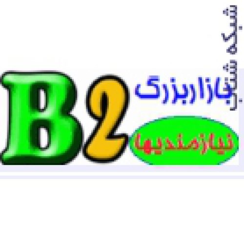 سایت بازار بزرگ bazarbozorg