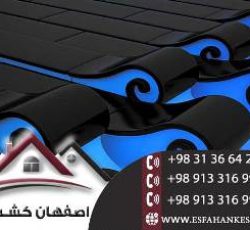 تایل سقفی ضدرطوبت با نازلترین قیمت در اصفهان کشسان
