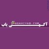 سایت آگهی یاب agahiyab