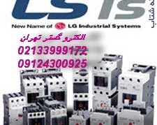 نماینده محصولات LS   (دیود،تریستور، IGBT ،دوبل دیود،وریستور، خازن LS , کلیدهای اتوماتیک)