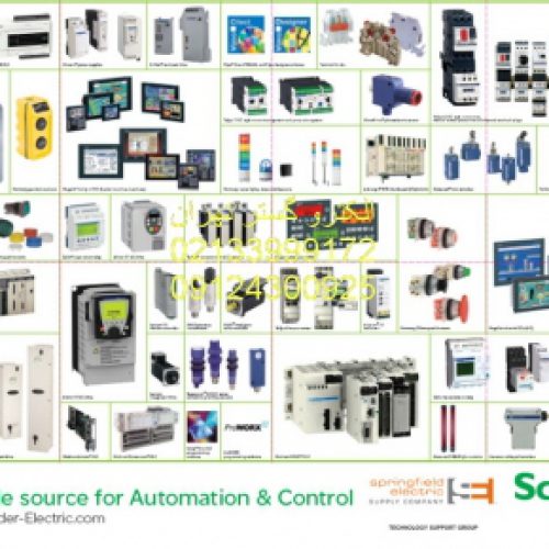 فروش محصولات  SCHNEIDER (کلید اتو ماتیک ،بی متال،درایو،اینورتر کنترل دور ،کلید مینیاتوری،محافظ جان،کنتاکتور)